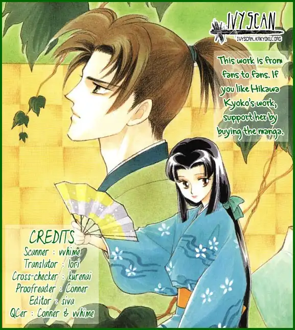 Otogi Moyou Ayanishiki Chapter 4 2